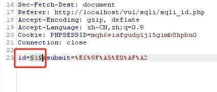 sql_number_2.png