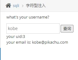 sql_string_1.png
