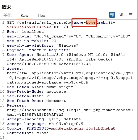 sql_string_2.png
