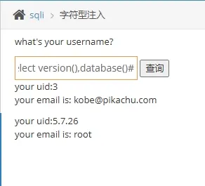 sql_union_2.png